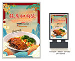 梅菜扣肉饭