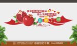 石榴籽精神