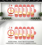 廉政文化墙