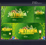 端午