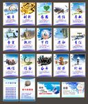 企业精神