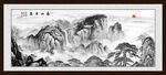 泰山