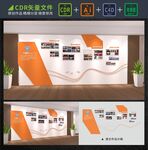 现代文化墙