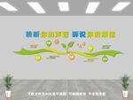 心理咨询室