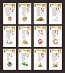 食堂文化