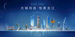 黑龙江