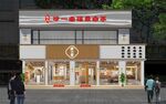 茶叶店效果图