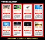中国精神谱系