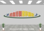街舞班