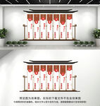 廉政文化墙