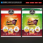 汉堡宣传单快餐外卖海报促销广告