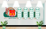 一训三风