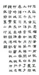 满江红