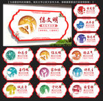 讲文明树新风