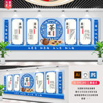 茶道文化墙 