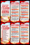 安全生产15条措施