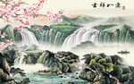最新现代电视山水 tif分层