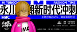 商业C4D户外