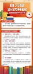 自习室展架易拉宝