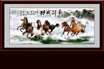 八骏图