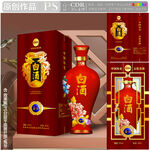 玉液白酒