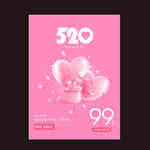 520海报