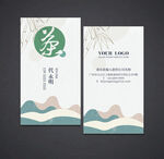 茶名片