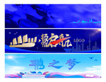 蓝色背景