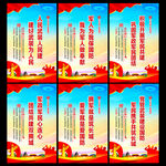 军民共建