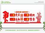 一名党员一座堡垒