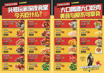 深夜食堂