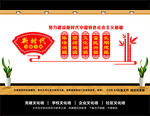 治疆方略