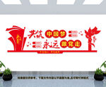 党员活动室
