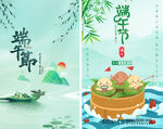 动物广告设计