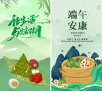 动物广告设计