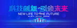 引领未来