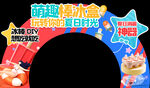 超市冰棒盒异形牌