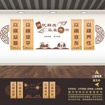 棋牌室文化墙
