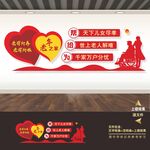 敬老院文化墙