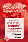世上只有妈妈好