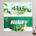 端午