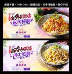 手撕鸡