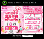 520珠宝