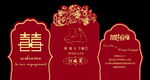 订婚宴