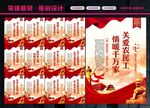 农民工权益