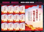 关爱农民工