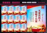 关爱农民工