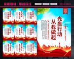 食堂文化