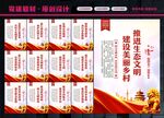 美丽乡村