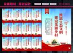 美丽乡村